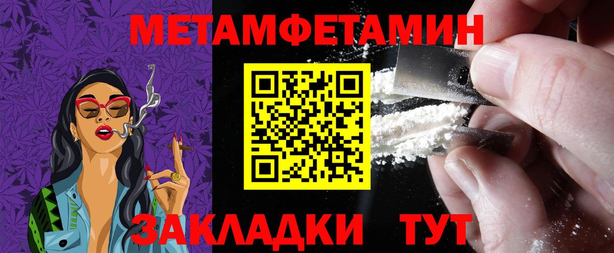 АМФЕТАМИН  Amphetamine  Славгород  Вход с VPN  АМФЕТАМИН 97% 