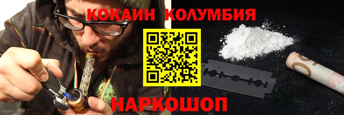 COCAIN 98% Славгород