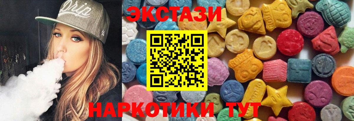 Славгород  Экстази бентли  Вход с VPN  Экстази VHQ 