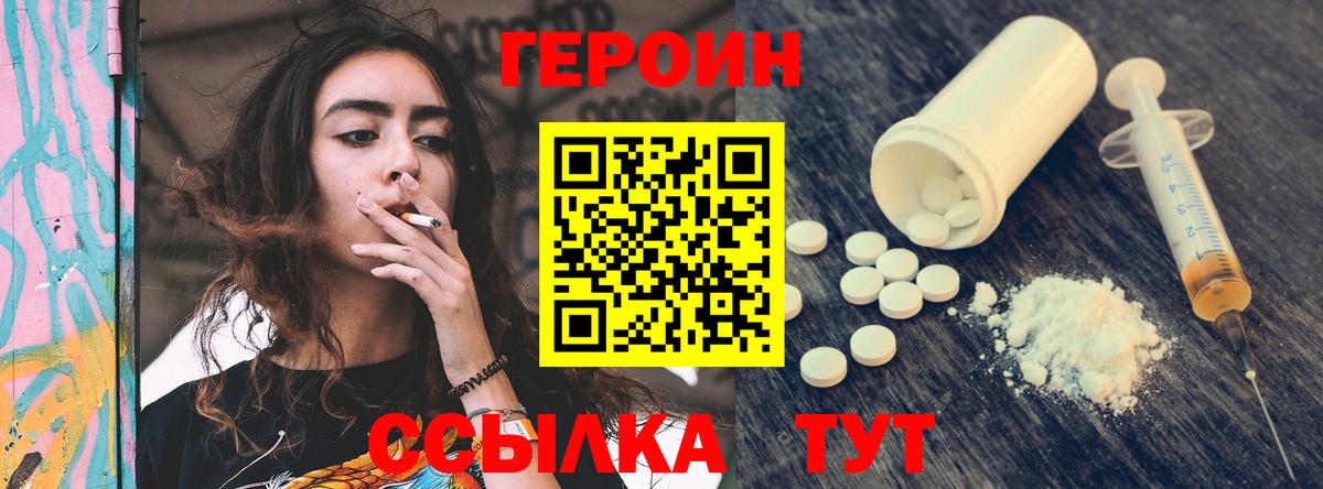 Гашиш Славгород