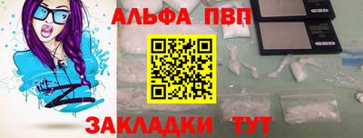 мефедрон Краснознаменск