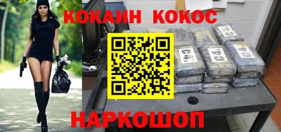 гашиш Краснодар