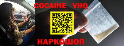 гашиш Краснодар