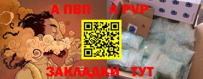 прущие крисы Новодвинск