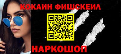 мефедрон Краснознаменск
