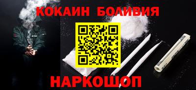 мефедрон Краснознаменск