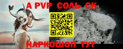 марихуана Краснокаменск