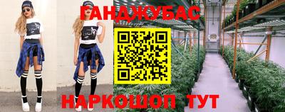 марихуана Краснокаменск