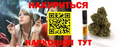 гашиш Краснодар