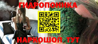 марихуана Краснокаменск