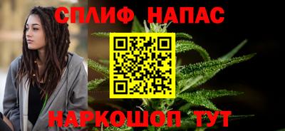 мефедрон Краснознаменск
