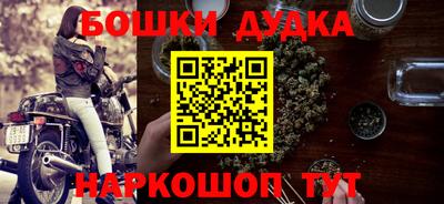 мефедрон Краснознаменск