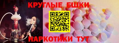 марихуана Краснокаменск
