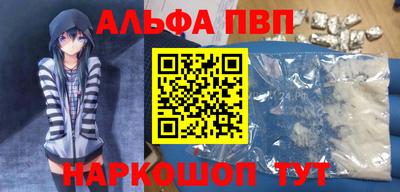 мефедрон Краснознаменск