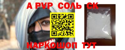 мефедрон Краснознаменск