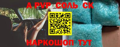 мефедрон Краснознаменск