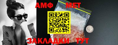 мефедрон Краснознаменск
