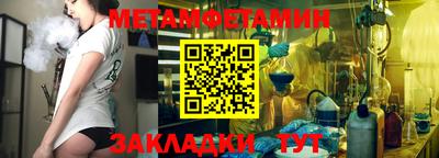 мефедрон Краснознаменск