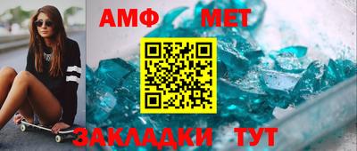 мефедрон Краснознаменск