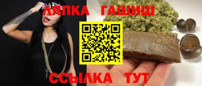 мефедрон Новокубанск