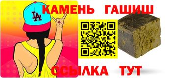 гашиш Краснодар