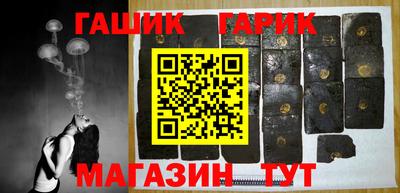 гашиш Краснодар