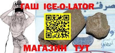 гашиш Краснодар