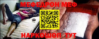 марихуана Краснокаменск
