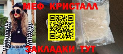 мефедрон Краснознаменск