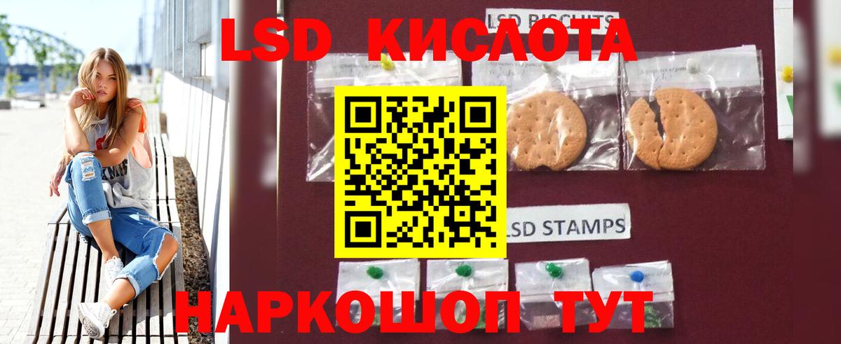 blacksprut онион  Вход с VPN  Лсд 25 экстази ecstasy  Славгород  Лсд 25 экстази кислота 