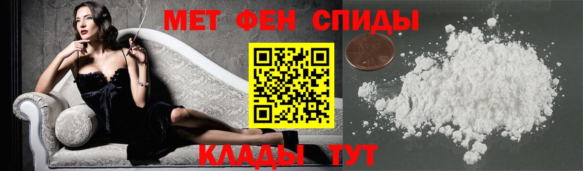 Славгород  Метамфетамин витя  Вход с VPN  Метамфетамин витя 